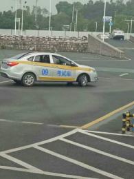 У