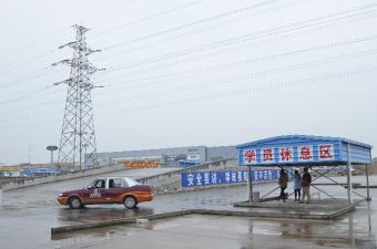 新明晖驾校