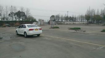 У