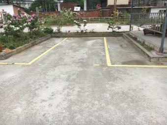 У