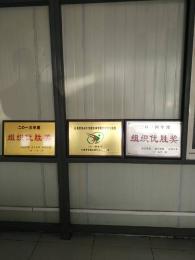 常武驾校