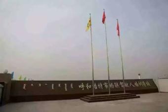 畅骐驾校