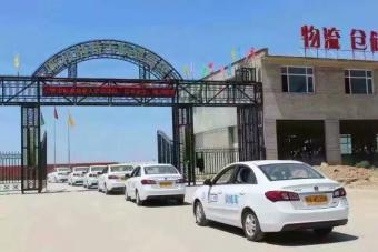 畅骐驾校