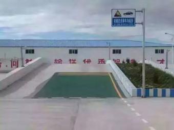 畅骐驾校