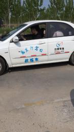 万里行驾校