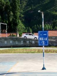 路源驾校
