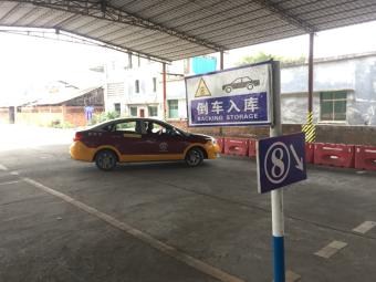 宝利通驾校