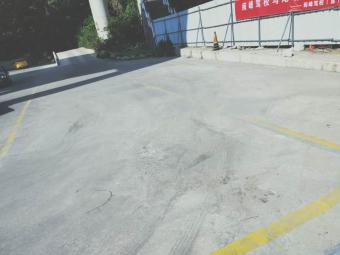 У