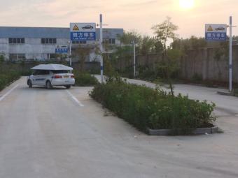 皇浦驾校