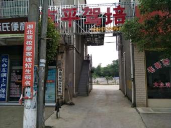 汱У