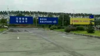 У
