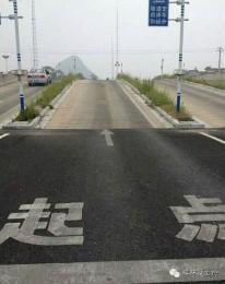 У