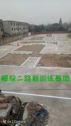 智诚驾校
