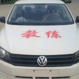 安捷公交驾校