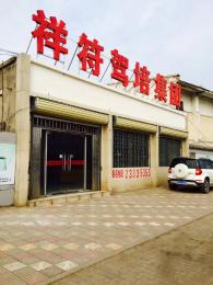 圣达驾校