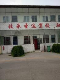 圣达驾校