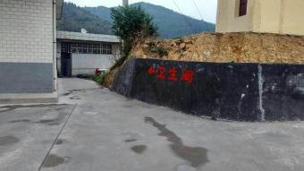 żУ