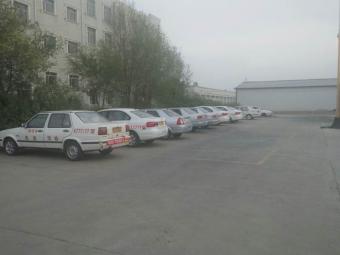 У