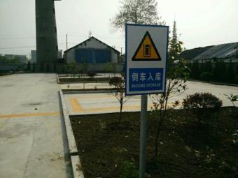 У