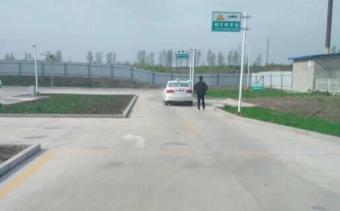 中安驾校