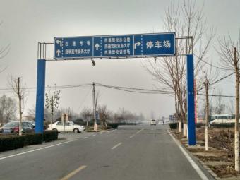 联合驾校