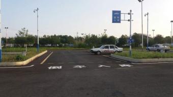 У