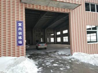 У