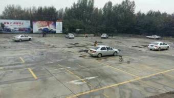 У
