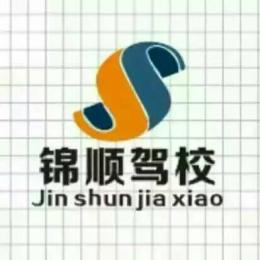 ˳У