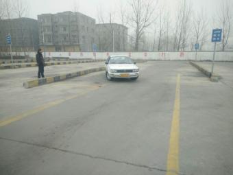 У