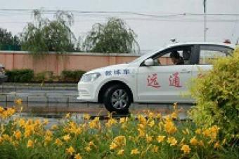 远通驾校