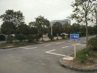 У