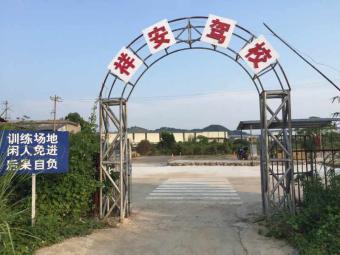鰲У