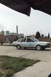 У
