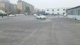 У