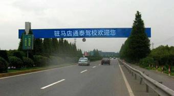 ̩ͨУ