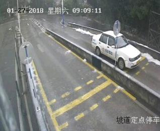 民和驾校