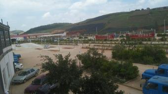 У