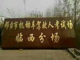 ʢУ