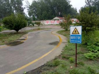 У