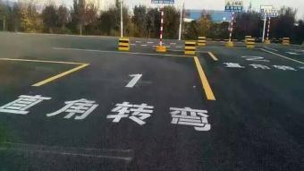 У