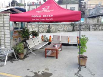 蓝天驾校