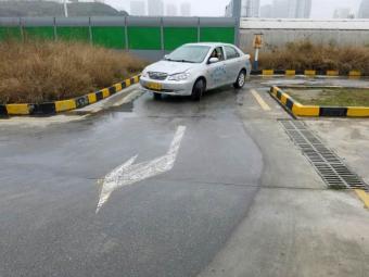 蓝天驾校