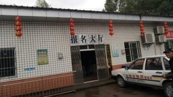 У