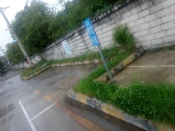 У