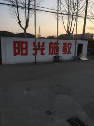 平安驾校