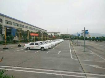 У