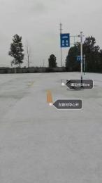 У