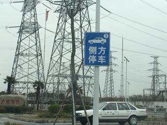 广胜驾校