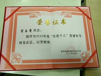 通运驾校